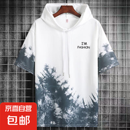 涼感冰絲連帽短袖t恤男2025夏季寬松大碼潮流學(xué)生打底衫半袖衣服 潮人XD連帽短墨綠 XL