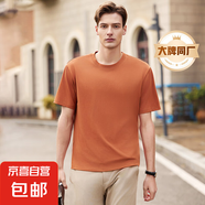 【阿瑪尼制造商】7A抗菌桑蠶絲短袖T恤男情侶夏季款垂順純色 愛馬仕橙 L