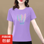 【送媽媽禮物】純棉短袖t恤女2025夏季百搭大碼女裝印花媽媽裝 淺紫羽毛 4XL 【建議145-160斤】