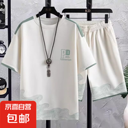 休閑運(yùn)動(dòng)套裝男夏季潮牌短袖t恤五分褲男生搭配短褲穿搭一整套裝 HYL-TZ206米綠 M