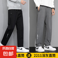 啄木鳥(niǎo)啄木鳥(niǎo)黑色褲子男士2025新款春秋季運(yùn)動(dòng)衛(wèi)褲秋冬加絨直筒休 2211黑色直筒+2211深灰直筒 XL （推薦125-140斤）