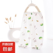 兒童防蚊褲夏季男童女童純棉薄款束腳褲男女寶寶網(wǎng)眼棉運(yùn)動(dòng)褲透氣 菠蘿椰 110 cm 推薦身高99-108cm