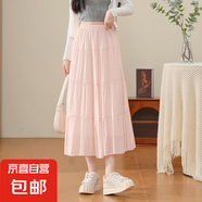 白色半身裙女2025春夏新款a字裙高腰傘裙垂墜感小個(gè)子蛋糕裙裙子 粉色-小個(gè)子款 S