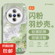 適用vivox200手機殼pro女款s20羽紗vivoy300新款x100s油畫粉云x90文藝x80/x70自帶鏡頭膜s19保護套 精孔羽紗-油畫綠云 vivoy3
