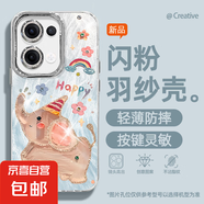 適用opporeno13手機(jī)殼pro羽紗新款12彩虹粉象11輕奢10/9/findx8/7/a5pro/k12女款自帶鏡頭膜保護(hù)套 精孔羽紗-彩虹藍(lán)象 OPPOA57