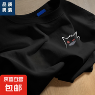 短袖t恤男士半袖上衣服春季新款潮流休閑時(shí)尚印花男生體恤純綿 黑色 T-1206怪咖 5XL