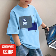 男童短袖T恤純棉夏季新款男孩洋氣半袖衣服中大兒童薄款上衣夏裝 藍(lán)色 2008 150