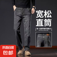 【寬松直筒】高品質(zhì)牛仔褲男2025夏季寬松直筒商務(wù)休閑百搭長褲 灰色 34 【建議145-180斤】