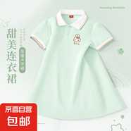 女童夏季連衣裙2025新款韓版洋氣兒童夏款女孩polo領(lǐng)短袖公主裙子 草莓兔K風(fēng)鈴綠 160