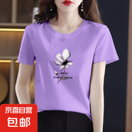 純棉短袖t恤女裝夏季新款韓版百搭圓領(lǐng)打底衫時(shí)尚洋氣印花上衣601 淺紫茶花 2XL 【建議125-135斤】