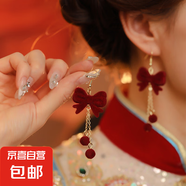 喜慶紅色絲絨蝴蝶結(jié)耳釘女耳環(huán)氣質(zhì)甜美花朵長(zhǎng)款流蘇耳飾耳墜秋冬 【款式三十三】