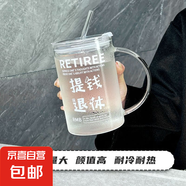 【京東物流】加薪水杯透明大容量刻度玻璃帶蓋吸管杯1000ML耐高溫 提錢退休 1000ml 1只 1只