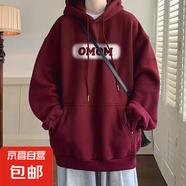 韓版潮流長(zhǎng)袖衛(wèi)衣連帽男裝秋冬季個(gè)性字母印花百搭外套2024新款潮 酒紅色 4XL