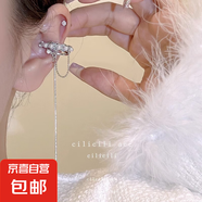 韓版無耳洞耳夾感冷淡風(fēng)設(shè)計感耳飾女長款流蘇珍珠蝴蝶耳骨夾 2【1對裝】