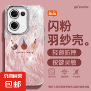適用opporeno13手機(jī)殼pro羽紗新款12波點(diǎn)曲奇11個(gè)性10/9/findx8/7/a5pro/k12女款自帶鏡頭膜保護(hù)套 精孔羽紗-波點(diǎn)粉曲奇 Findx6pro