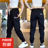曼迪尚夏季冰絲褲子男女同款簡(jiǎn)約工裝長(zhǎng)褲男士休閑褲薄款速干九分 潮社坊-k119黑色 2XL 【135-150斤】