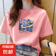 220克純棉短袖t恤女2025夏季寬松百搭圓領(lǐng)正肩印花上衣T恤B701YL 1491粉色 M