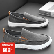 休閑百搭男士健步鞋新款流行夏季戶(hù)外透氣防臭網(wǎng)面運動(dòng)鞋 MID-2 灰色 40