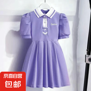 【兒童百褶裙】?jī)和驴疃绦溥B衣裙時(shí)尚女童裙子小香風(fēng)甜美 紫色百褶裙 120 cm