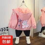 童裝女童春裝外套2025新款兒童連帽夾克春秋款中大童男童上衣帥氣 狐貍兔外套粉色 140