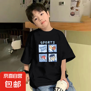 男童t恤短袖夏季2025年新款兒童純棉夏裝ins男生學(xué)生半袖上衣百搭 黑色 2101 130