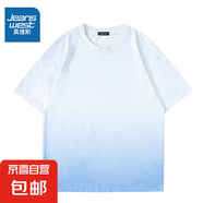 真維斯純棉短袖t恤男夏款潮流學(xué)院風(fēng)圓領(lǐng)體恤男士重磅寬松半袖漸 淺藍(lán) 2XL