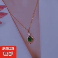 復(fù)古綠女款項(xiàng)鏈胖人鎖骨鏈高級(jí)設(shè)計(jì)感小眾輕奢時(shí)尚百搭水滴形頸鏈 綠色水滴項(xiàng)鏈