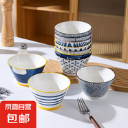 【廠家清倉】新款5英寸斗笠碗家用爆款日式陶瓷網紅精致防燙飯碗 隨機色斗笠碗 5英寸 1只 隨機色斗笠碗