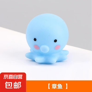 發(fā)泄公仔捏捏叫玩偶擺件 搪膠創(chuàng  )意卡通發(fā)泄解壓網(wǎng)紅發(fā)聲擺件 【章魚(yú)】