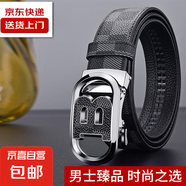 【高端奢華】男士皮帶腰帶休閑百搭時尚潮流中青年褲腰帶 奢華黑 120cm