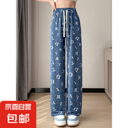 冰絲牛仔褲女夏季天絲印花直筒休閑褲薄款寬松垂感褲子高腰闊腿褲 大字母 均碼 【80-140斤】