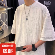 鏤空短袖T恤男夏季韓版潮流簡約半袖上衣港風寬松休閑潮牌體恤衫 杏色 T53潮協(xié)會 XL
