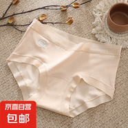 7A全棉抗菌加長襠女生純棉透氣內(nèi)褲女中腰A類嬰兒棉無痕三角褲頭 卡其 A28* 1條 L （110-130斤）