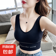 網(wǎng)紅爆款U型美背帶胸墊文胸背心吊帶運動內(nèi)衣打底內(nèi)搭外穿一體式 黑色 均碼（體重80-130）