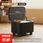 RNGIG換鞋凳家用入戶矮凳客廳沙發(fā)凳腳踏凳儲物凳茶幾凳坐凳收納 實(shí)木框架-黑色-油蠟皮可收納