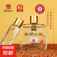 【杜甫白酒·特級(jí)酒莊】四川老字號(hào) 濃香型白酒 杜甫酒業(yè)綿竹白酒 52%vol 100mL 12瓶 杜甫小酌