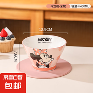 迪士尼米奇陶瓷斗笠碗釉下彩餐具高顏值特別好看的吃飯碗可愛飯碗 5英寸斗笠碗（樂悠米妮）