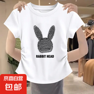 夏季新款褶皺設(shè)計感短袖t恤女獨特圓弧下擺大碼寬松百搭打底衫ins K5-白色-G1460黑圖 2XL 建議141-160斤