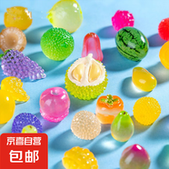 微景觀創(chuàng)意仿真發(fā)夜光水果之家萌粒 diy裝飾品盲袋配件迷你小擺件 微景觀水果小擺件【整套8個(gè)】