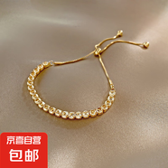【情人節(jié)禮物輕奢貓眼石】年年有魚手鏈女高級感抽拉式手飾生日 滿天星滿鉆款金色【單條裝】