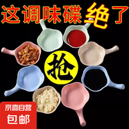 小麥秸稈家用調(diào)料碟創(chuàng)意小碟子迷你調(diào)味蝶醋碟醬料碟小菜碟防摔碟 新款顏色隨機4個