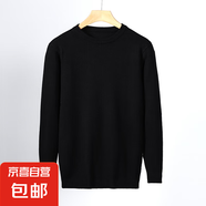2024春秋新款純色針織打底衫男 內(nèi)搭線衣男圓領(lǐng)針織毛衣 黑色 XL