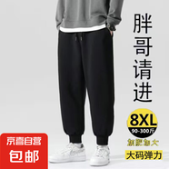 【8xl大碼深襠】春秋季衛(wèi)褲男彈力束腳運(yùn)動(dòng)褲休閑哈倫工作褲男 皮繩-純色皮繩 5XL
