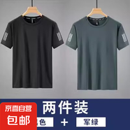 夏季速干冰絲短袖男運動(dòng)t恤冰感半袖跑步運動(dòng)上衣健身服寬松大碼 黑色+軍綠色 L （90-100斤）