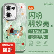 適用opporeno13手機(jī)殼pro羽紗新款12臘腸小狗11個性10/9/findx8/7/a5pro/k12女款自帶鏡頭膜保護(hù)套 精孔羽紗-綠臘腸小狗 OPPOA3活力版