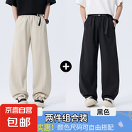 夏季美士彎刀褲男女情侶款休閑褲可防水褲直通褲時(shí)尚束腳褲2375 黑色+米白色 XL （推薦140-160斤）