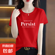 純棉短袖t恤女寬松夏季新款圓領(lǐng)印花顯瘦百搭休閑體恤衫上衣服602 大紅per 2XL 【建議125-135斤】