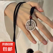 黃銅山鬼花錢新中式吊墜項鏈男女掛件仿古復(fù)古銅花錢平安扣 M364【山鬼花錢項鏈】
