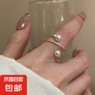 輕奢蝴蝶開(kāi)口冷淡風(fēng)戒指女組合套裝甜酷辣妹風(fēng)網(wǎng)紅感 珍珠戒指