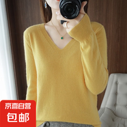 【柔軟舒適】打底衫女針織衫長(zhǎng)袖V領(lǐng)圓領(lǐng)套頭衫針織衫女寬松上衣 套頭V領(lǐng)-黃色 2XL【140-160斤】